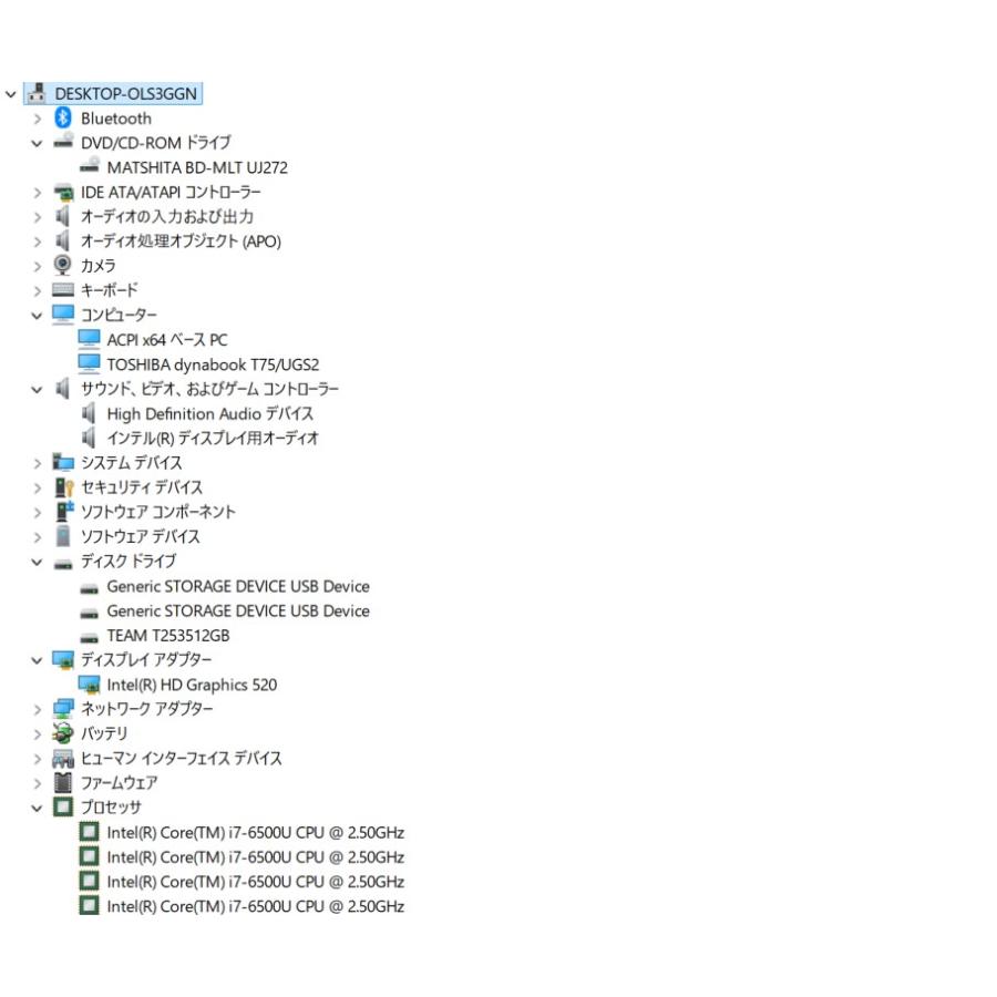 【中古ノートPC】東芝〈dynabook T75/UGS2〉Intel Core i7/SSD512GB/メモリ8GB (5) |  | 07