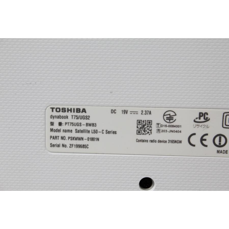 【中古ノートPC】東芝〈dynabook T75/UGS2〉Intel Core i7/SSD512GB/メモリ8GB (5) |  | 09