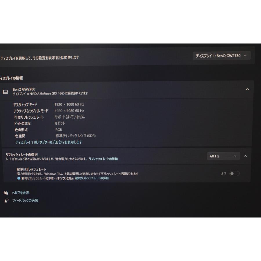 BenQ/GW2780T/フルHD/27インチ/液晶モニター (4) |  | 01