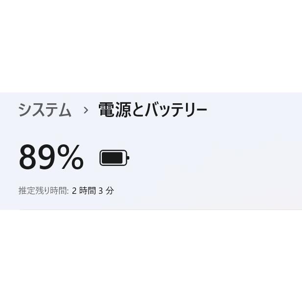 【現状品/中古ノートPC】Lenovo〈IdeaPad S340-13IML〉Intel Core i3/SSD256GB/メモリ8GB (6) |  | 07