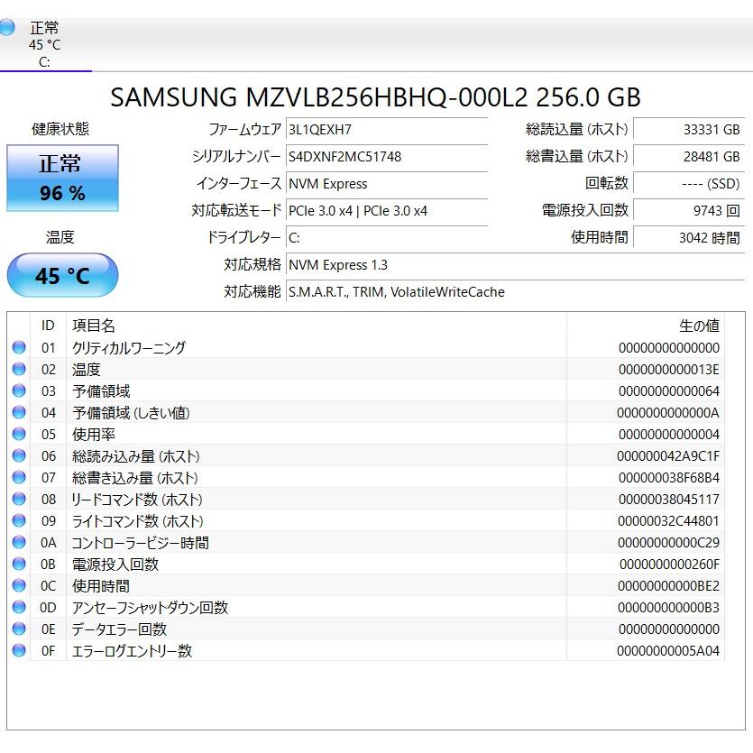 【現状品/中古ノートPC】Lenovo〈IdeaPad S340-13IML〉Intel Core i3/SSD256GB/メモリ8GB (6) |  | 09