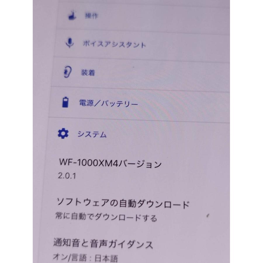 SONY WF-1000XM4/YY2948/ワイヤレスイヤホン/プラチナシルバー/左耳のみ！ (2) |  | 04