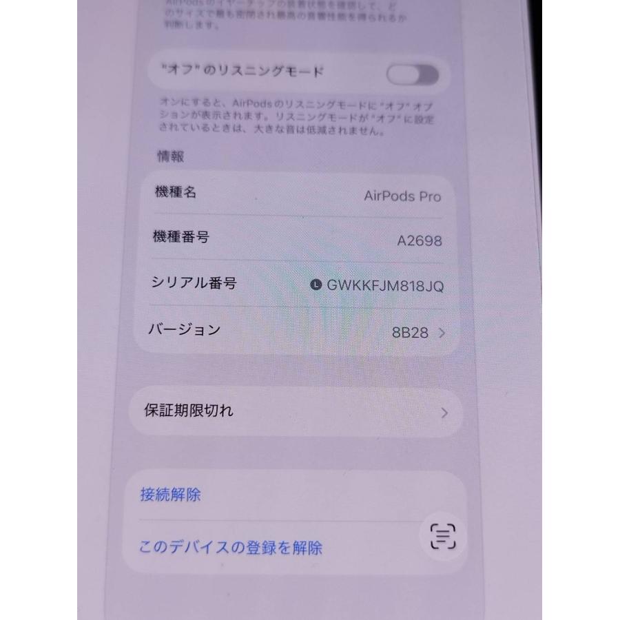 正規品】Apple AirPods Pro 第2世代/A2699/ワイヤレスイヤホン/左耳 