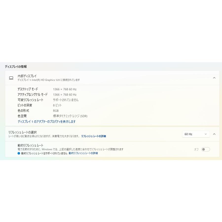 【中古ノートPC】富士通〈LIFEBOOK AH45/X〉Intel Coe i3/SSD240GB/メモリ8GB (5) |  | 06