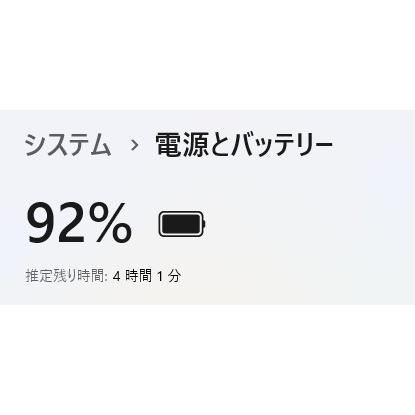 【中古ノートPC】富士通〈LIFEBOOK AH45/X〉Intel Coe i3/SSD240GB/メモリ8GB (5) |  | 07