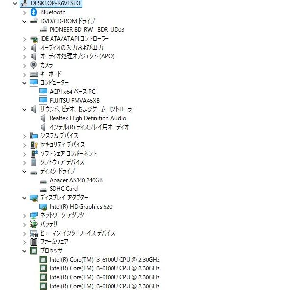 【中古ノートPC】富士通〈LIFEBOOK AH45/X〉Intel Coe i3/SSD240GB/メモリ8GB (5) |  | 08