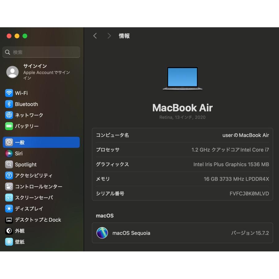 MacBook Air（Retina,13インチ,2020）512GB/16GB〈MWT82J/A〉(6