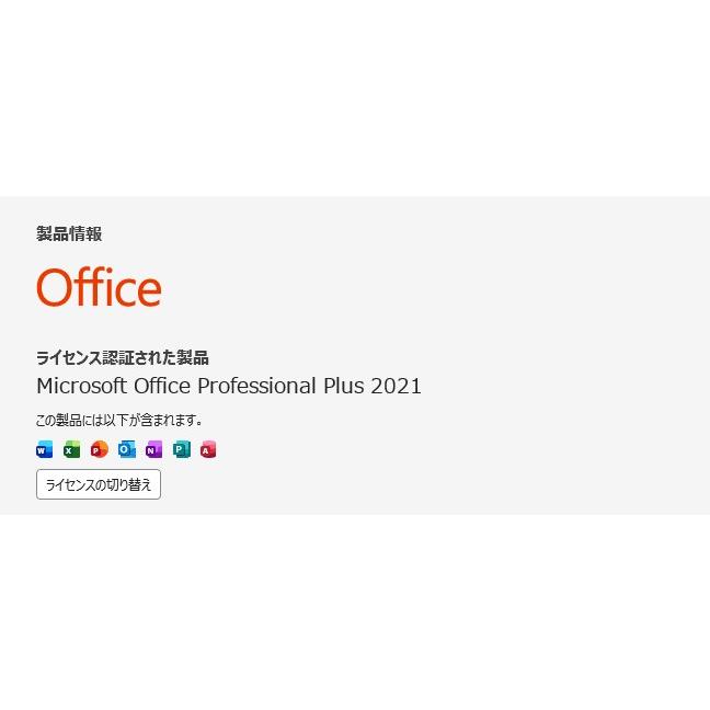 【中古一体型デスクトップPC】HP〈All-in-One パフォーマンスモデル〉Intel Core i7/SSD256GB+HDD2TB/メモリ16GB (6) |  | 06