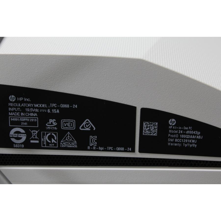 【中古一体型デスクトップPC】HP〈All-in-One パフォーマンスモデル〉Intel Core i7/SSD256GB+HDD2TB/メモリ16GB (6) |  | 09