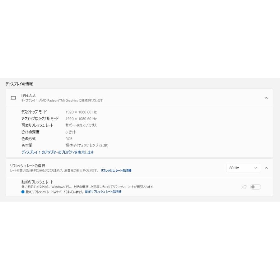 中古一体型デスクトップPC】Lenovo〈IdeaCentre AIO 3〉Ryzen 7
