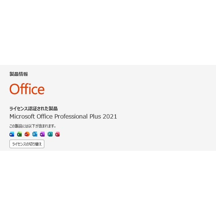 【中古一体型デスクトップPC】Lenovo〈IdeaCentre AIO 3〉Ryzen 7/SSD512GB/メモリ16GB ④ 中古一体型デスクトップPC】Lenovo〈IdeaCentre AIO 3〉Ryzen 7