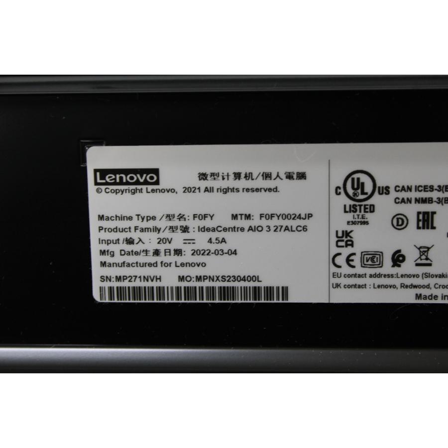 中古一体型デスクトップPC】Lenovo〈IdeaCentre AIO 3〉Ryzen 7