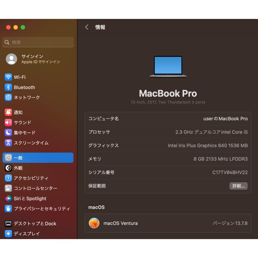 MacBook Pro（13インチ,2017,Thunderbolt 3ポートx 2）128GB/8GB