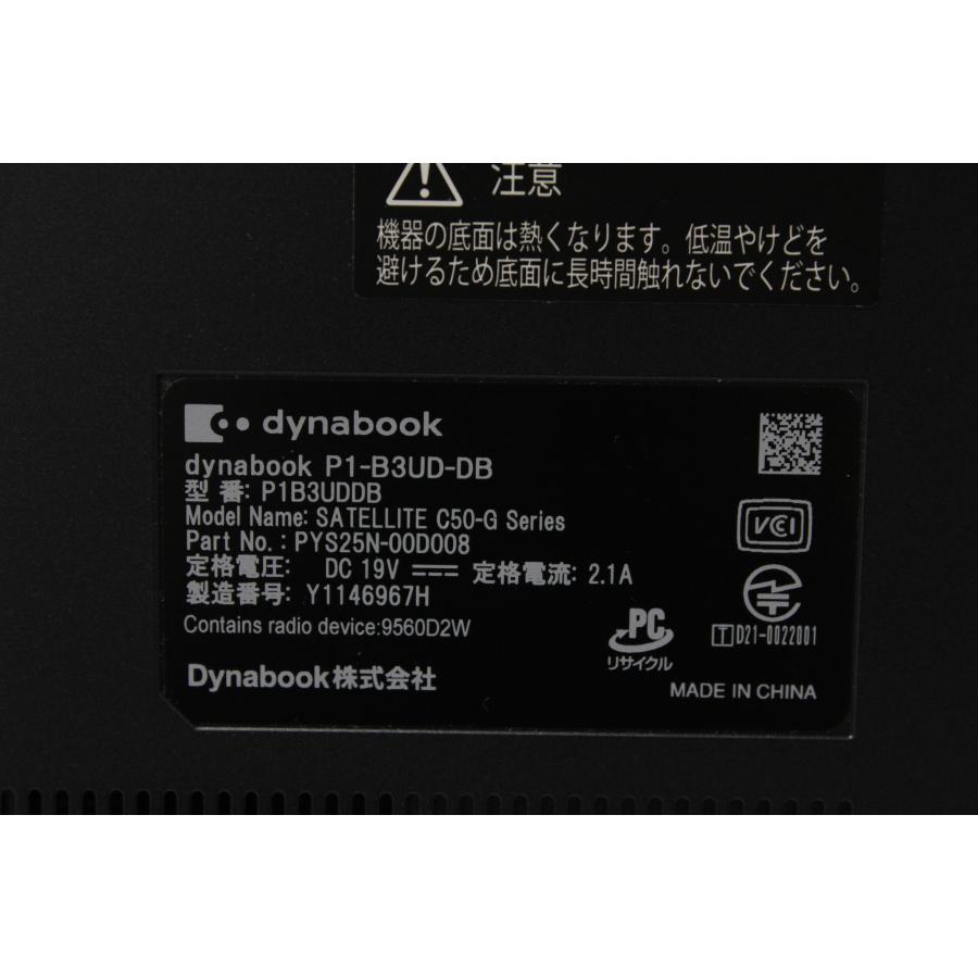 【中古ノートPC】東芝〈dynabook B3〉第10世代core i3/SSD256GB/メモリ8GB (4) |  | 11