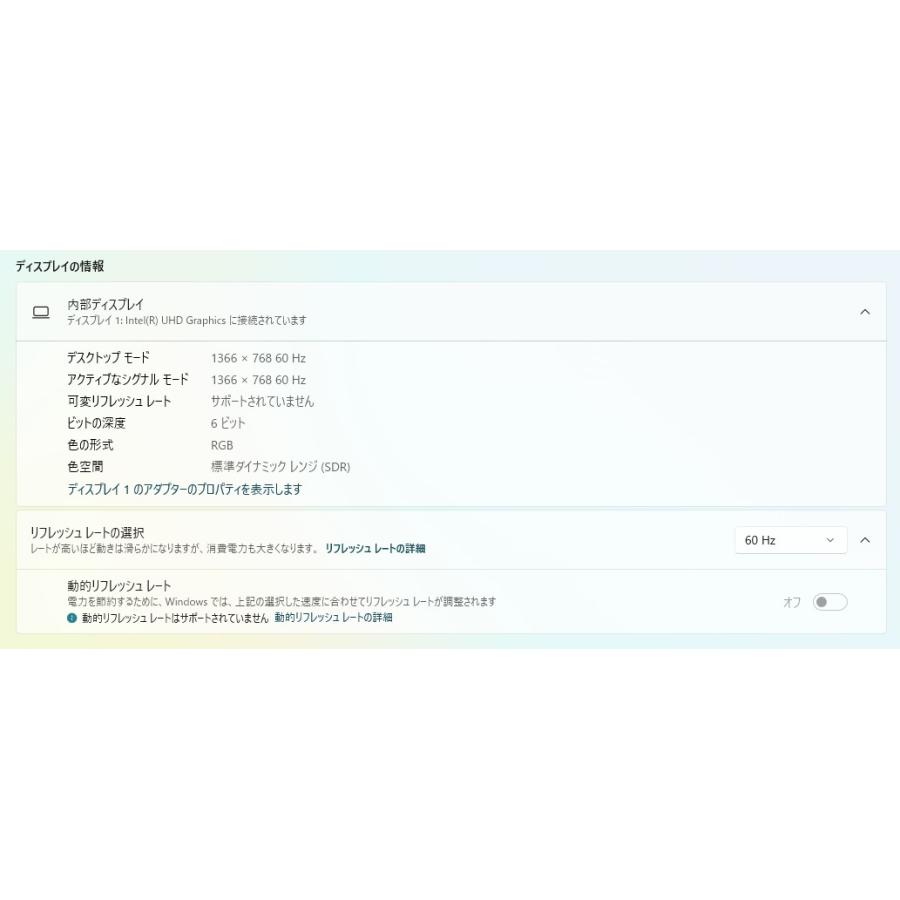 【中古ノートPC】東芝〈dynabook B3〉第10世代core i3/SSD256GB/メモリ8GB (4) |  | 06