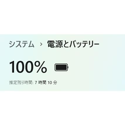 【中古ノートPC】東芝〈dynabook B3〉第10世代core i3/SSD256GB/メモリ8GB (4) |  | 07