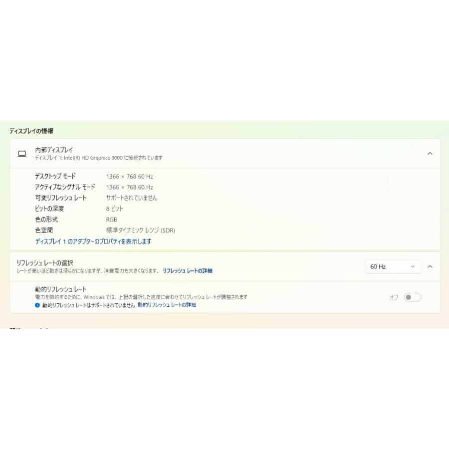 【中古ノートPC】東芝〈dynabook T451/58ER〉第2世代Core i7/SSD500GB/メモリ8GB (4) |  | 06