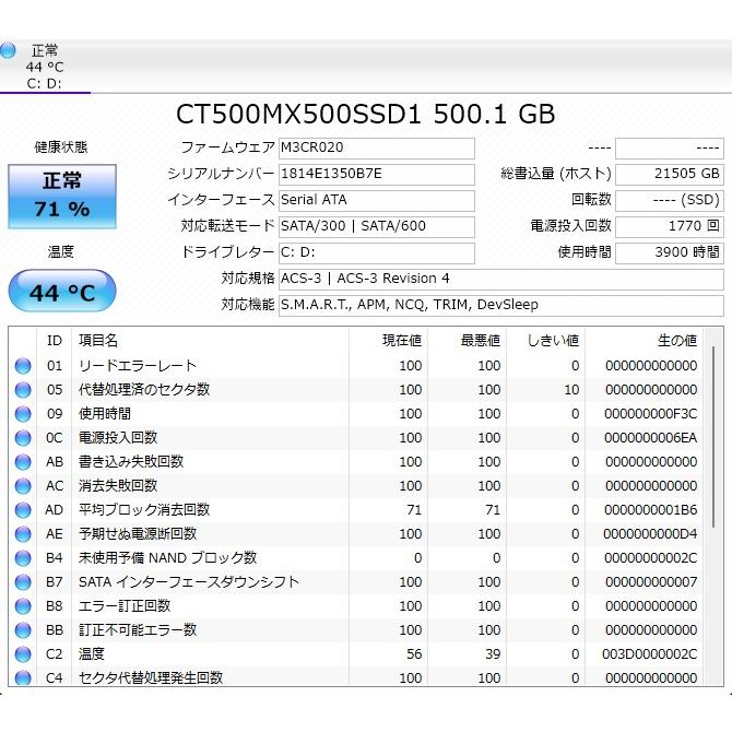 【中古ノートPC】東芝〈dynabook T451/58ER〉第2世代Core i7/SSD500GB/メモリ8GB (4) |  | 08