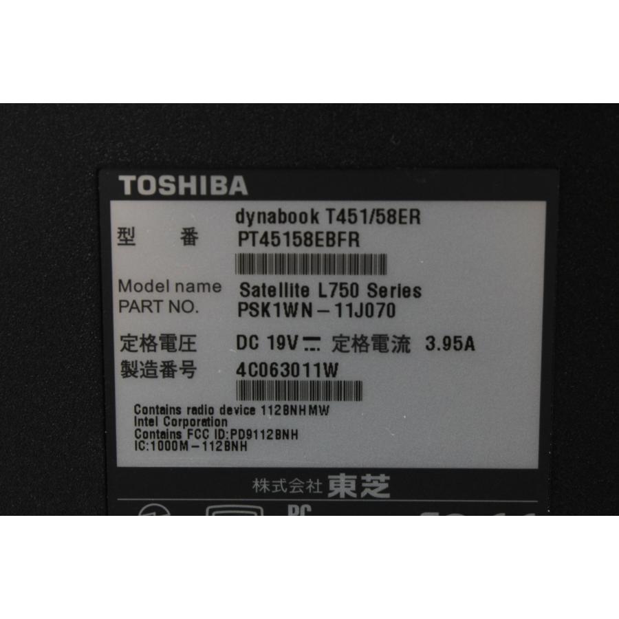 【中古ノートPC】東芝〈dynabook T451/58ER〉第2世代Core i7/SSD500GB/メモリ8GB (4) |  | 09