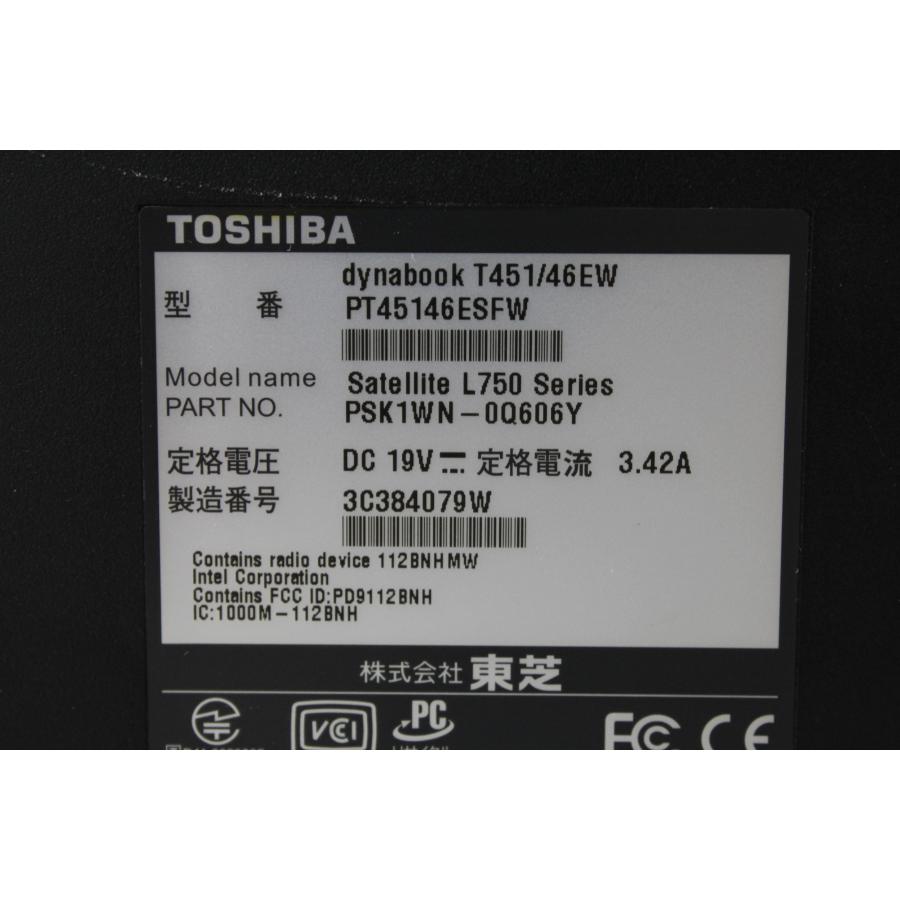 【中古ノートPC】東芝〈dynabook T451/46EW〉第2世代Core i5/SSD256GB/メモリ8GB (6) |  | 10
