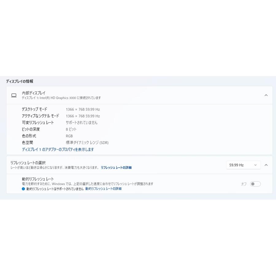 【中古ノートPC】東芝〈dynabook T451/46EW〉第2世代Core i5/SSD256GB/メモリ8GB (6) |  | 06