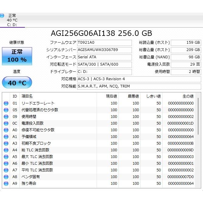 【中古ノートPC】東芝〈dynabook T451/46EW〉第2世代Core i5/SSD256GB/メモリ8GB (6) |  | 09