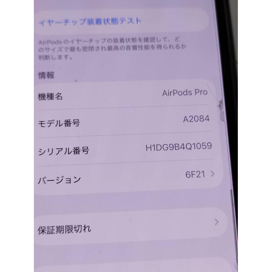 正規品】Apple AirPods Pro 第1世代/A2190,A2083,A2084/ワイヤレス