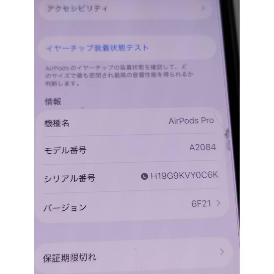 正規品】Apple AirPods Pro 第1世代/A2190,A2083,A2084/ワイヤレス