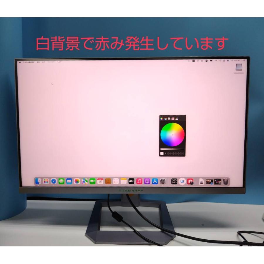 【輸入版】Titan Army 32A6V 32インチ 4K ゲーミングモニター〈24V 10.0A〉 |  | 03
