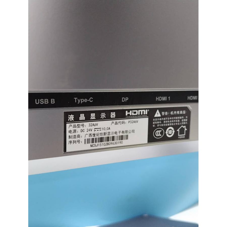 【輸入版】Titan Army 32A6V 32インチ 4K ゲーミングモニター〈24V 10.0A〉 |  | 09