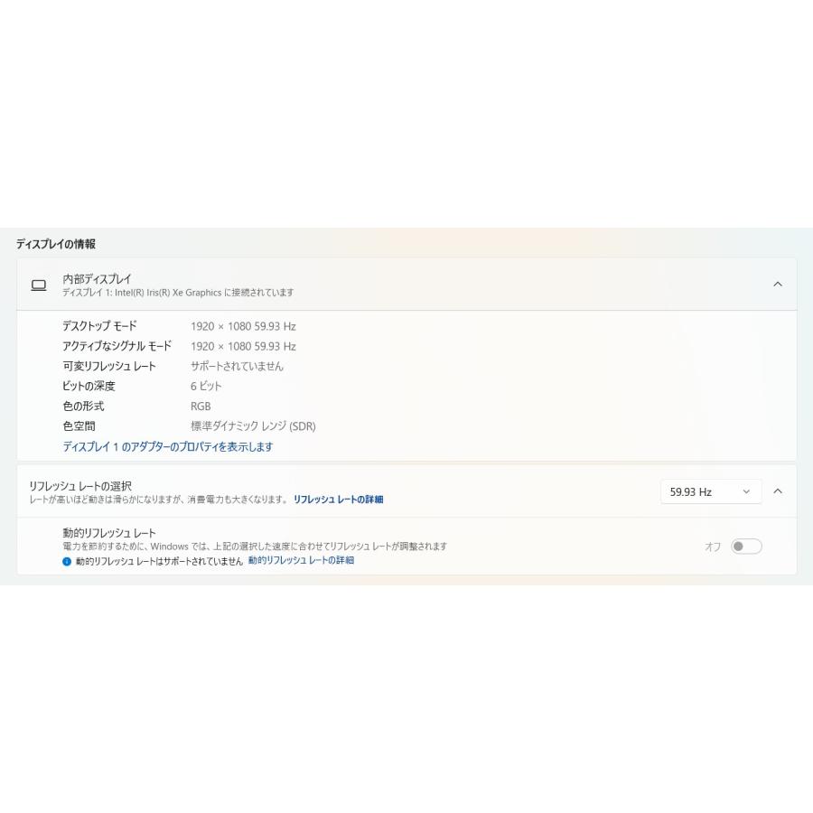 【中古ノートPC】Dell〈Inspiron 5402〉第11世代Core i5/SSD256GB/メモリ8GB (6) |  | 06