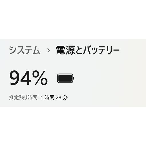 【中古ノートPC】Dell〈Inspiron 5402〉第11世代Core i5/SSD256GB/メモリ8GB (6) |  | 07