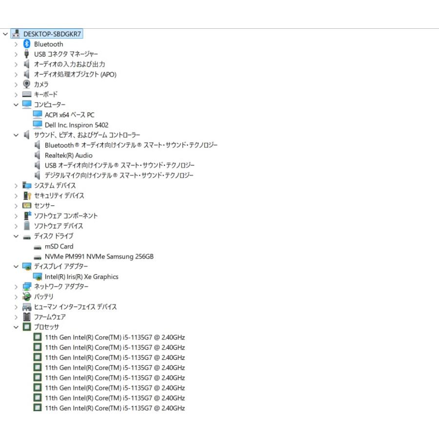 【中古ノートPC】Dell〈Inspiron 5402〉第11世代Core i5/SSD256GB/メモリ8GB (6) |  | 08