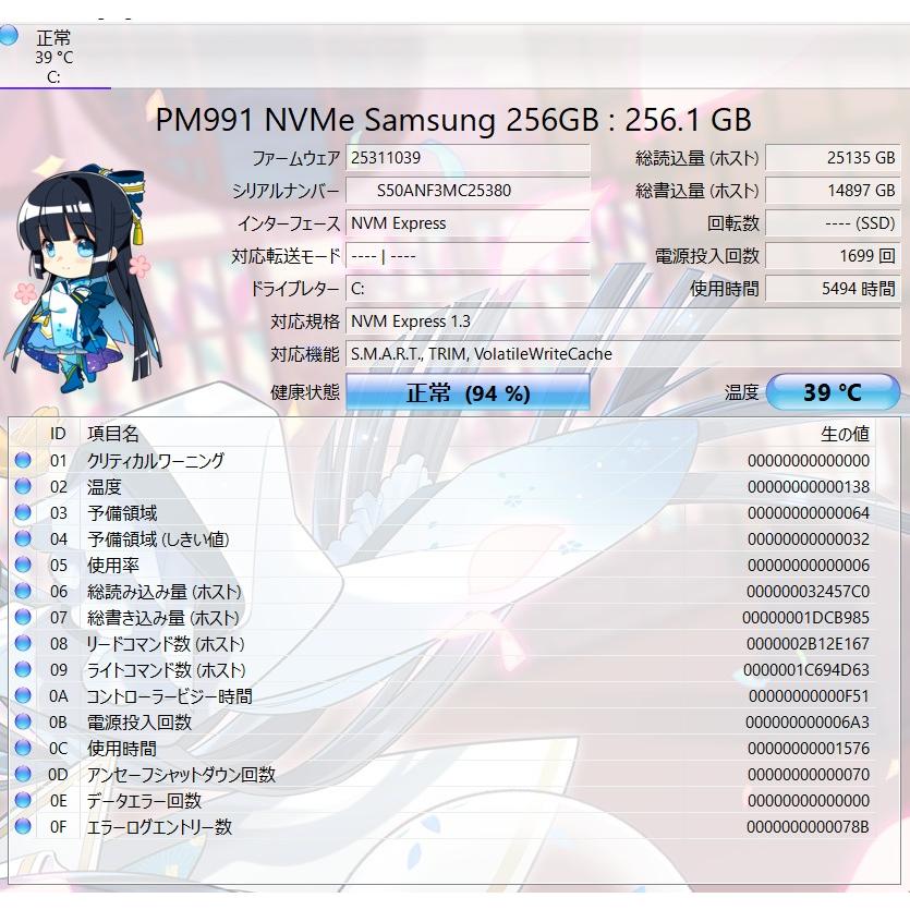 【中古ノートPC】Dell〈Inspiron 5402〉第11世代Core i5/SSD256GB/メモリ8GB (6) |  | 09