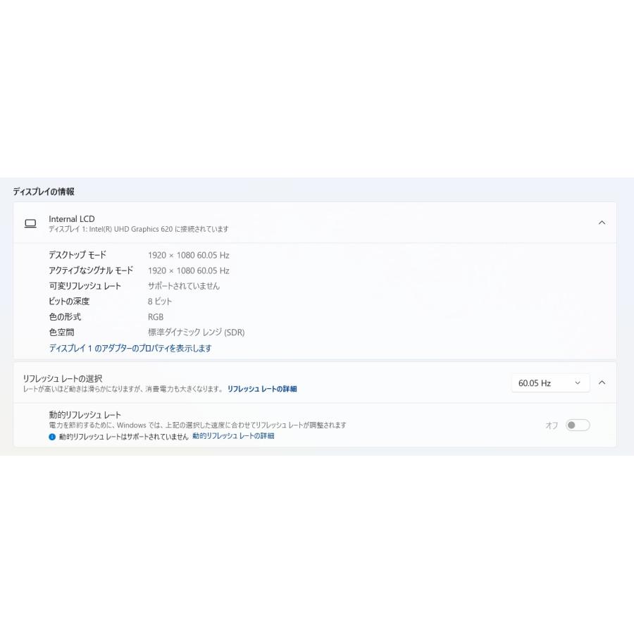 【現状品/中古ノートPC】東芝〈dynabook P1-G7JP-BL〉第8世代Core i7/SSD256GB/メモリ8GB (6) |  | 06