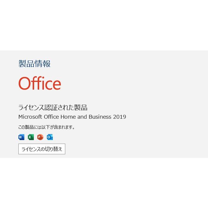 【現状品/中古ノートPC】東芝〈dynabook P1-G7JP-BL〉第8世代Core i7/SSD256GB/メモリ8GB (6) |  | 08