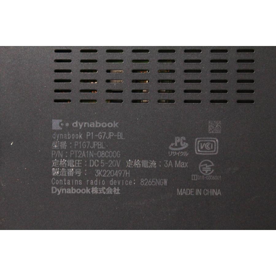 【現状品/中古ノートPC】東芝〈dynabook P1-G7JP-BL〉第8世代Core i7/SSD256GB/メモリ8GB (6) |  | 09