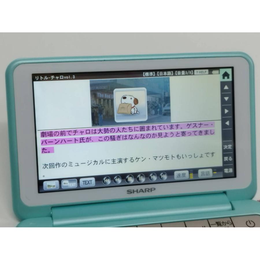 SHARP Brain PW-AJ1/電子辞書/中学生モデル |  | 02