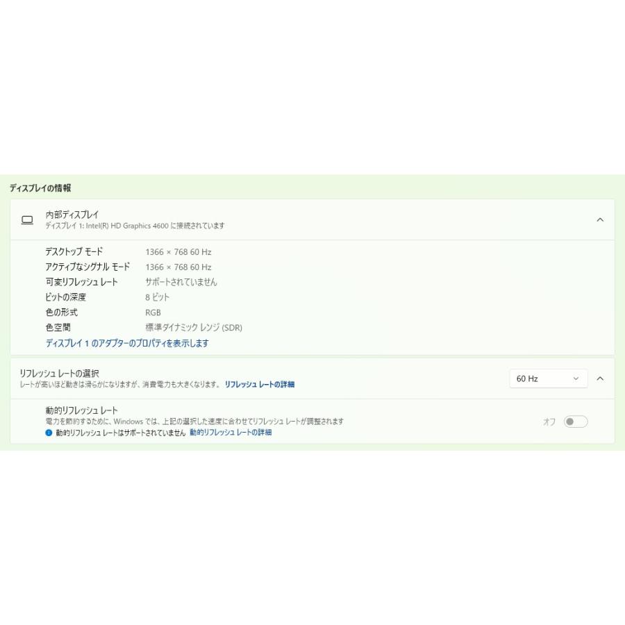 【中古ノートPC】富士通〈LIFEBOOK A574/H〉第4世代Core i3/SSD256GB/メモリ8GB (6) |  | 06