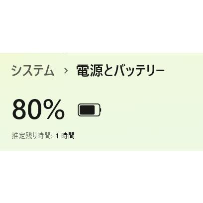 【中古ノートPC】富士通〈LIFEBOOK A574/H〉第4世代Core i3/SSD256GB/メモリ8GB (6) |  | 07