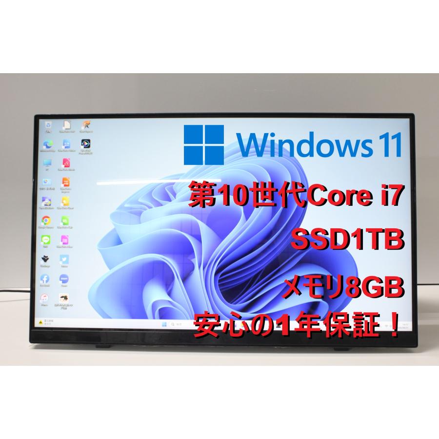 【中古一体型デスクトップ】NEC〈LAVIE A23〉第10世代Core i7/SSD1TB/メモリ8GB/Windows11 (5) | 