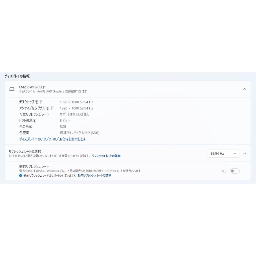 【中古一体型デスクトップ】NEC〈LAVIE A23〉第10世代Core i7/SSD1TB/メモリ8GB/Windows11 (5) |  | 02