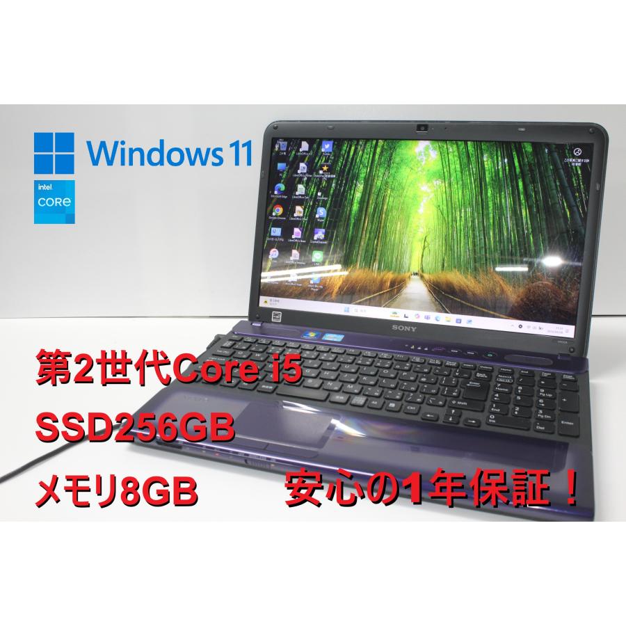 【中古ノートパソコン】SONY〈VAIO VPCCB28FJ〉第2世代Core i5/SSD256GB/メモリ8GB/Windows11 (5) | 