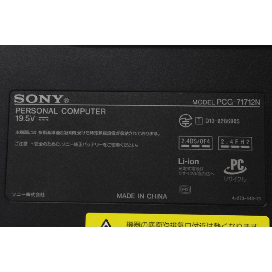 【中古ノートパソコン】SONY〈VAIO VPCCB28FJ〉第2世代Core i5/SSD256GB/メモリ8GB/Windows11 (5) |  | 10