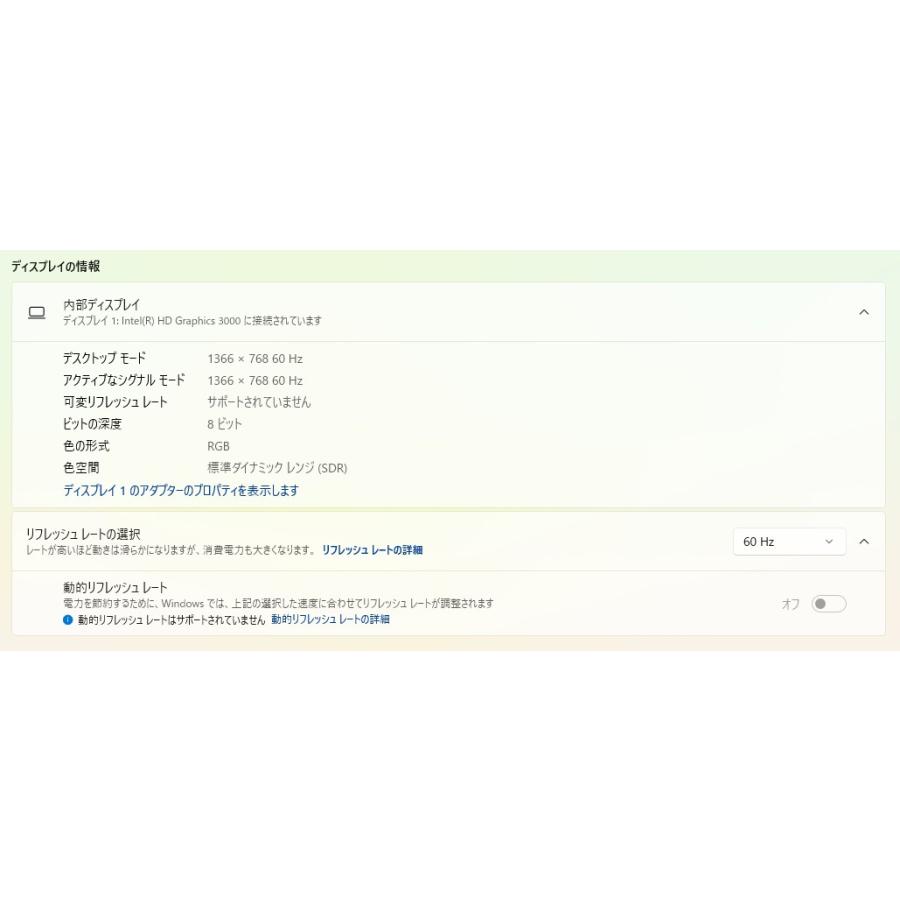 【中古ノートパソコン】SONY〈VAIO VPCCB28FJ〉第2世代Core i5/SSD256GB/メモリ8GB/Windows11 (5) |  | 06