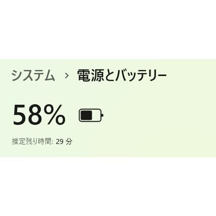 【中古ノートパソコン】SONY〈VAIO VPCCB28FJ〉第2世代Core i5/SSD256GB/メモリ8GB/Windows11 (5) |  | 07