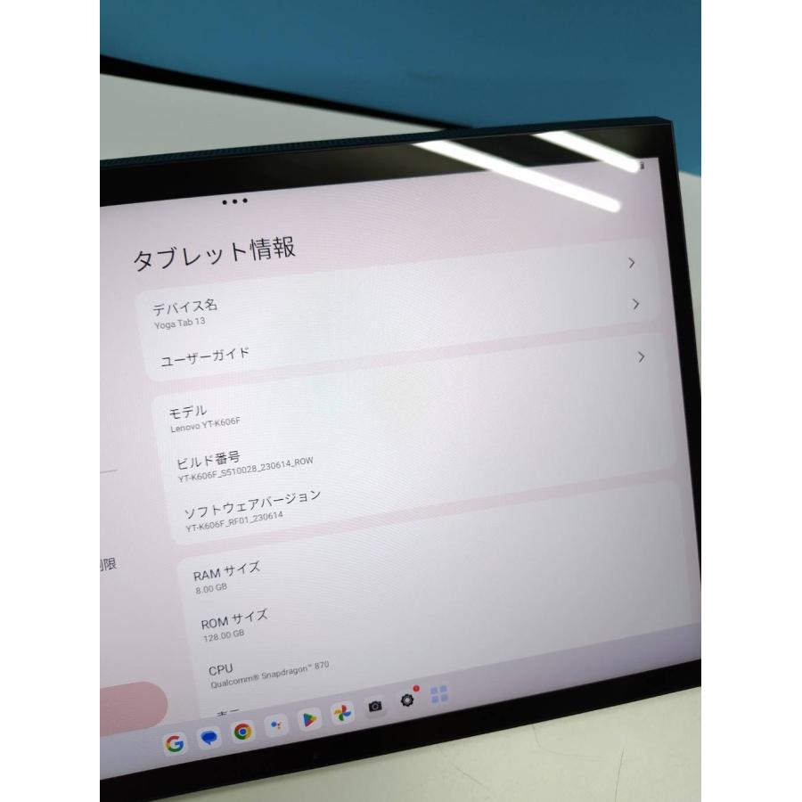 【美品】Lenovo Yoga Tab 13/YT-K606F/128GB/8GB/Android/Wi-Fiモデル (5) |  | 06