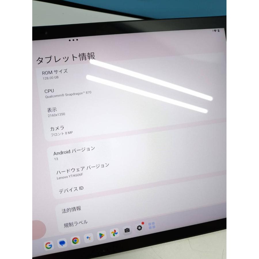 【美品】Lenovo Yoga Tab 13/YT-K606F/128GB/8GB/Android/Wi-Fiモデル (5) |  | 07
