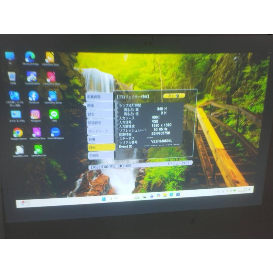 【良品】EPSON/エプソン EB-535W ビジネスプロジェクター/H671D/本体/3400lm/WXGA（使用時間：346h） |  | 07