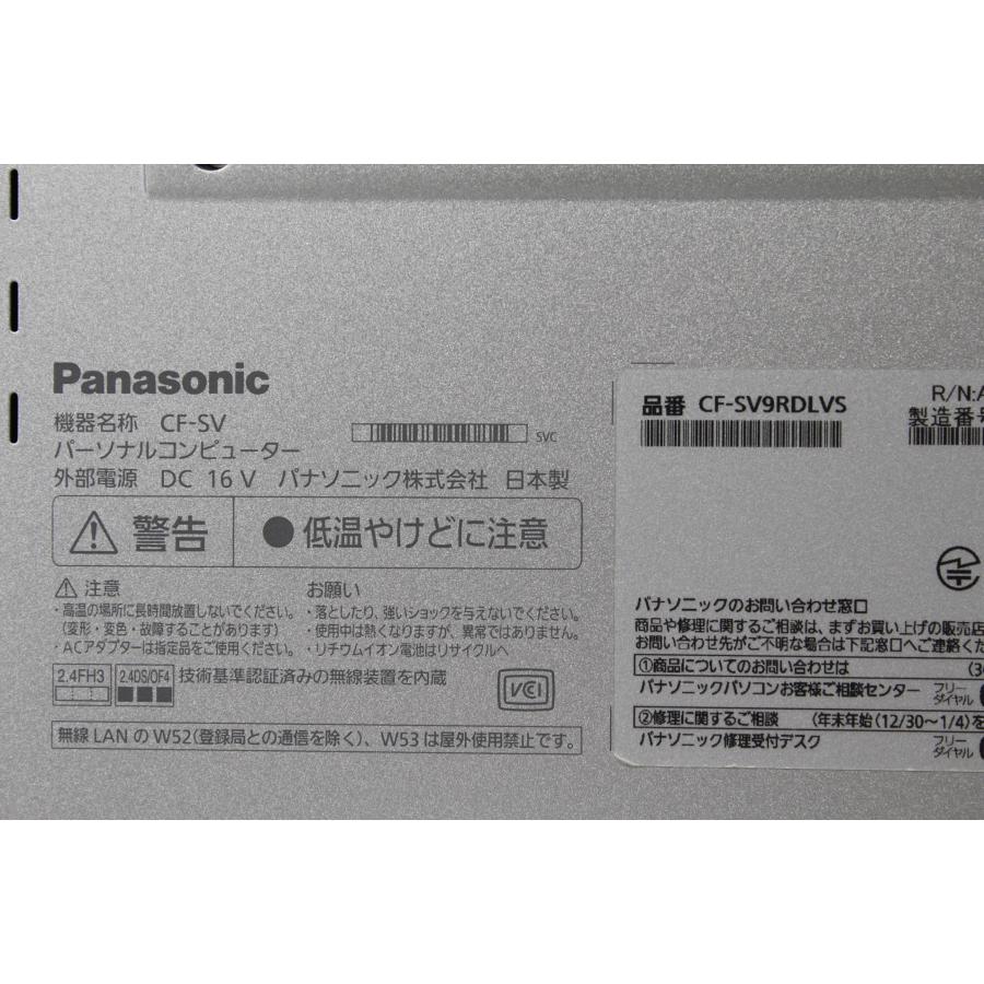 【中古ノートパソコン】Panasonic〈Let's note SV9〉第10世代Core i5/SSD256GB/メモリ8GB/Windows11/12.1インチ (6) |  | 11